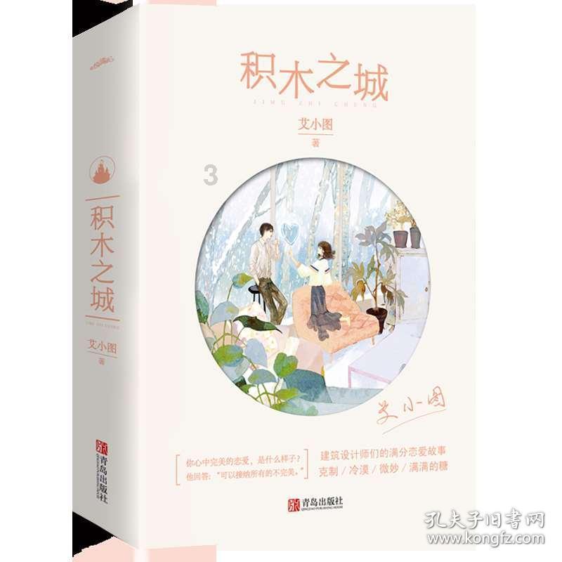 紫色衣服怎么搭配游戏画面