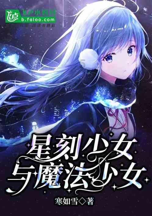 大城市生活的女孩