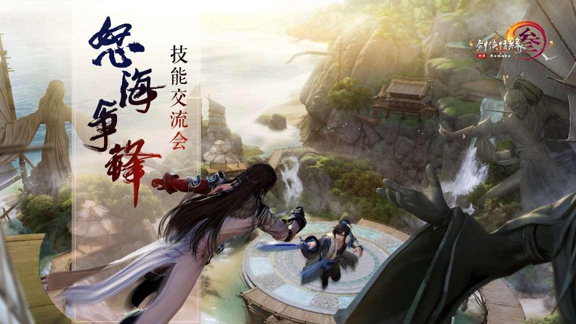 悬崖小屋逃生