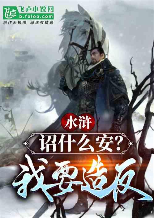 救援蝙蝠