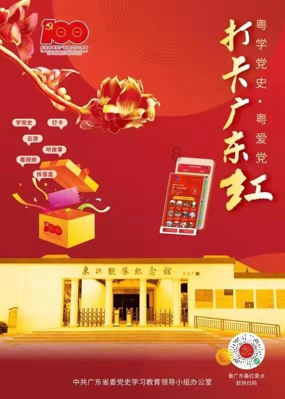 小腰带