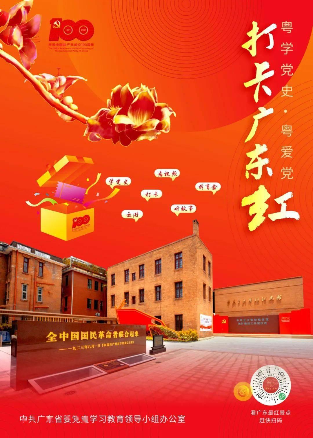 一颗苹果的“赶考路”